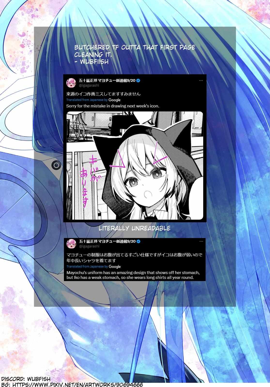Mayonaka Heart Tune Chapter 6 image 22